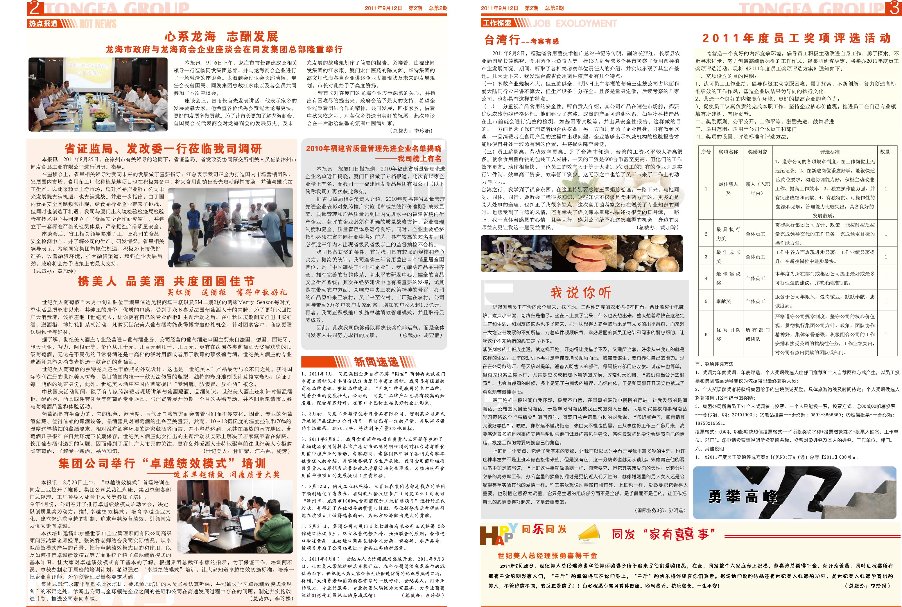 首页-乐鱼leyu官方网站