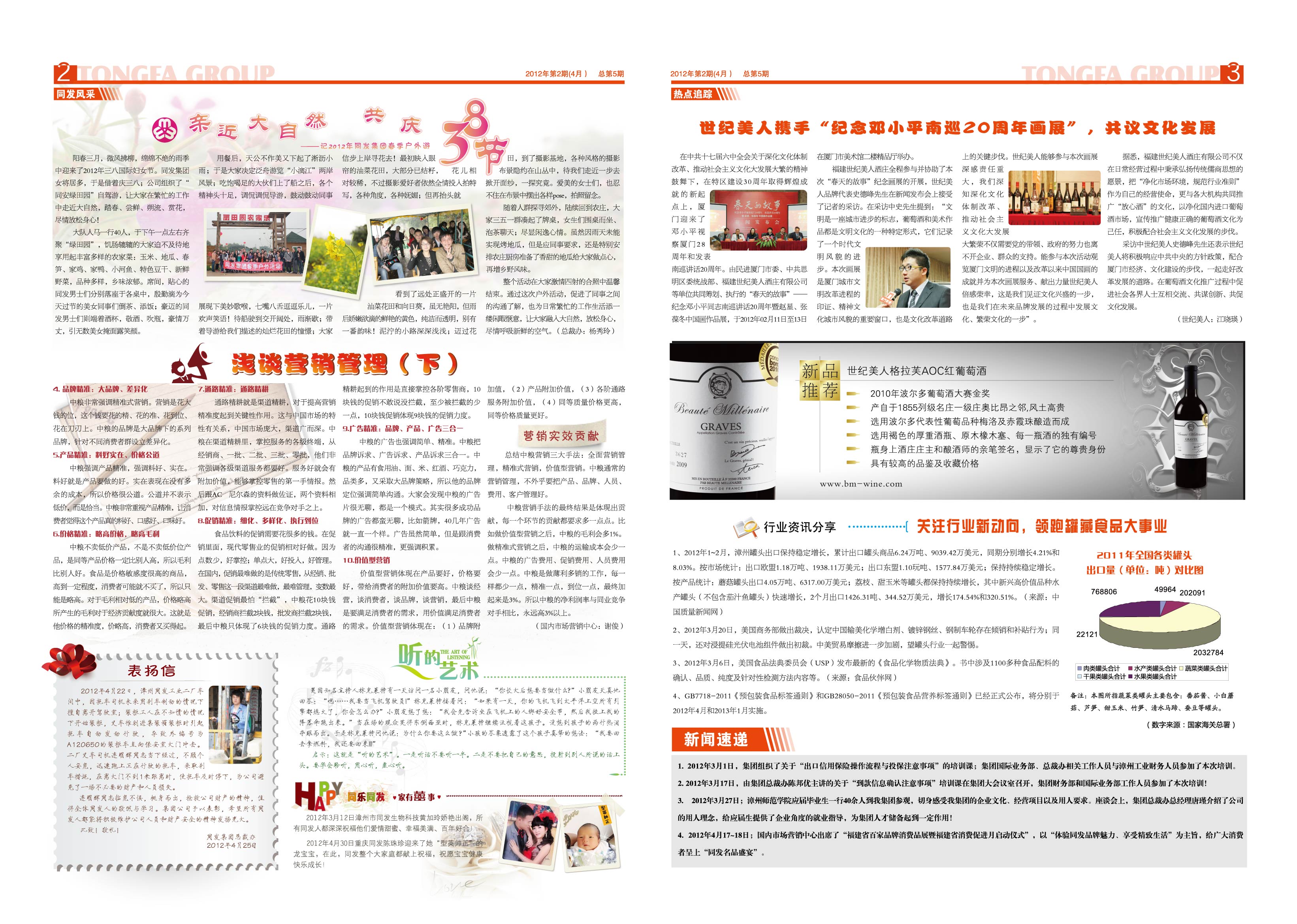 首页-乐鱼leyu官方网站