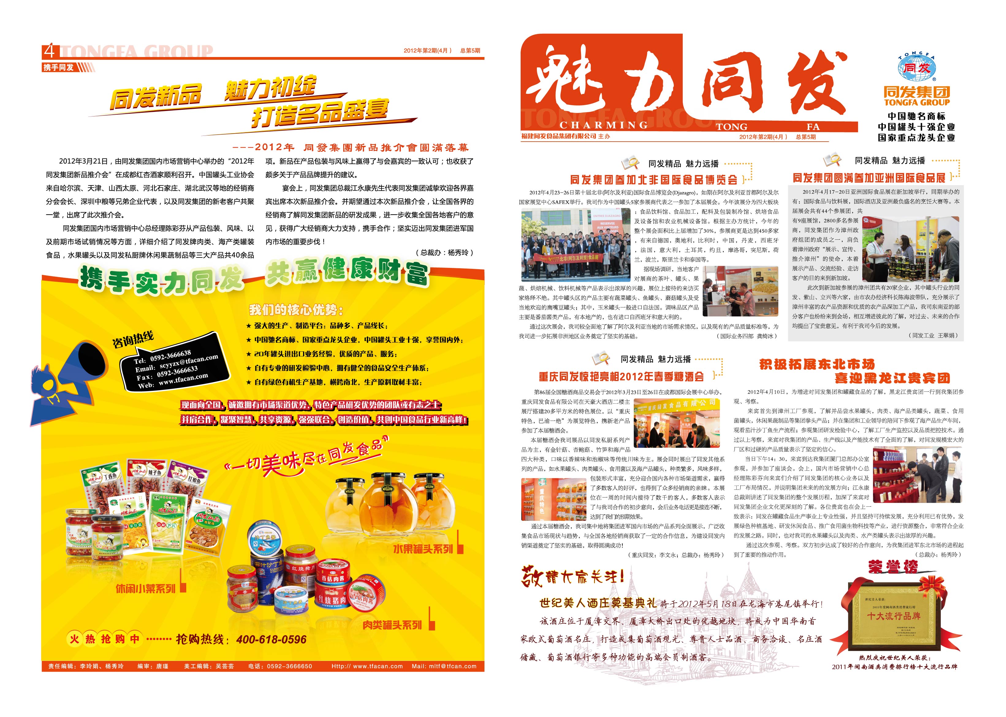 首页-乐鱼leyu官方网站