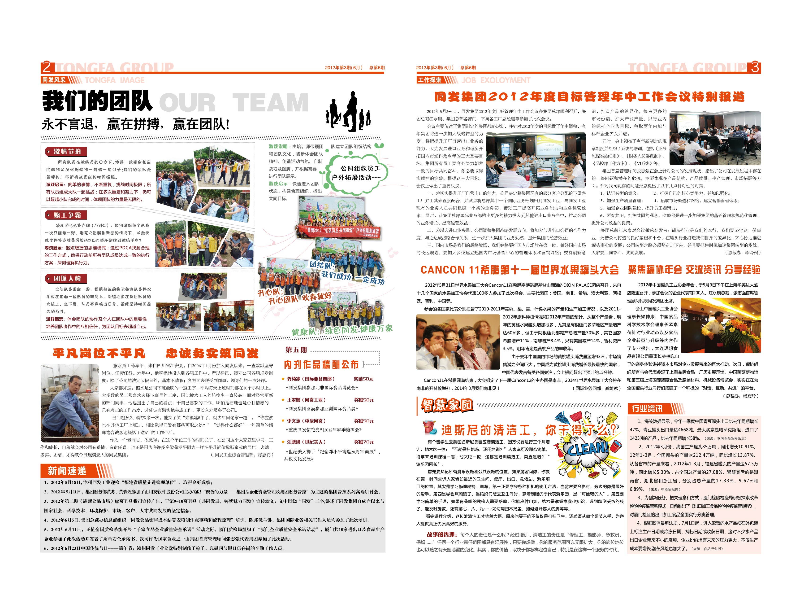 首页-乐鱼leyu官方网站