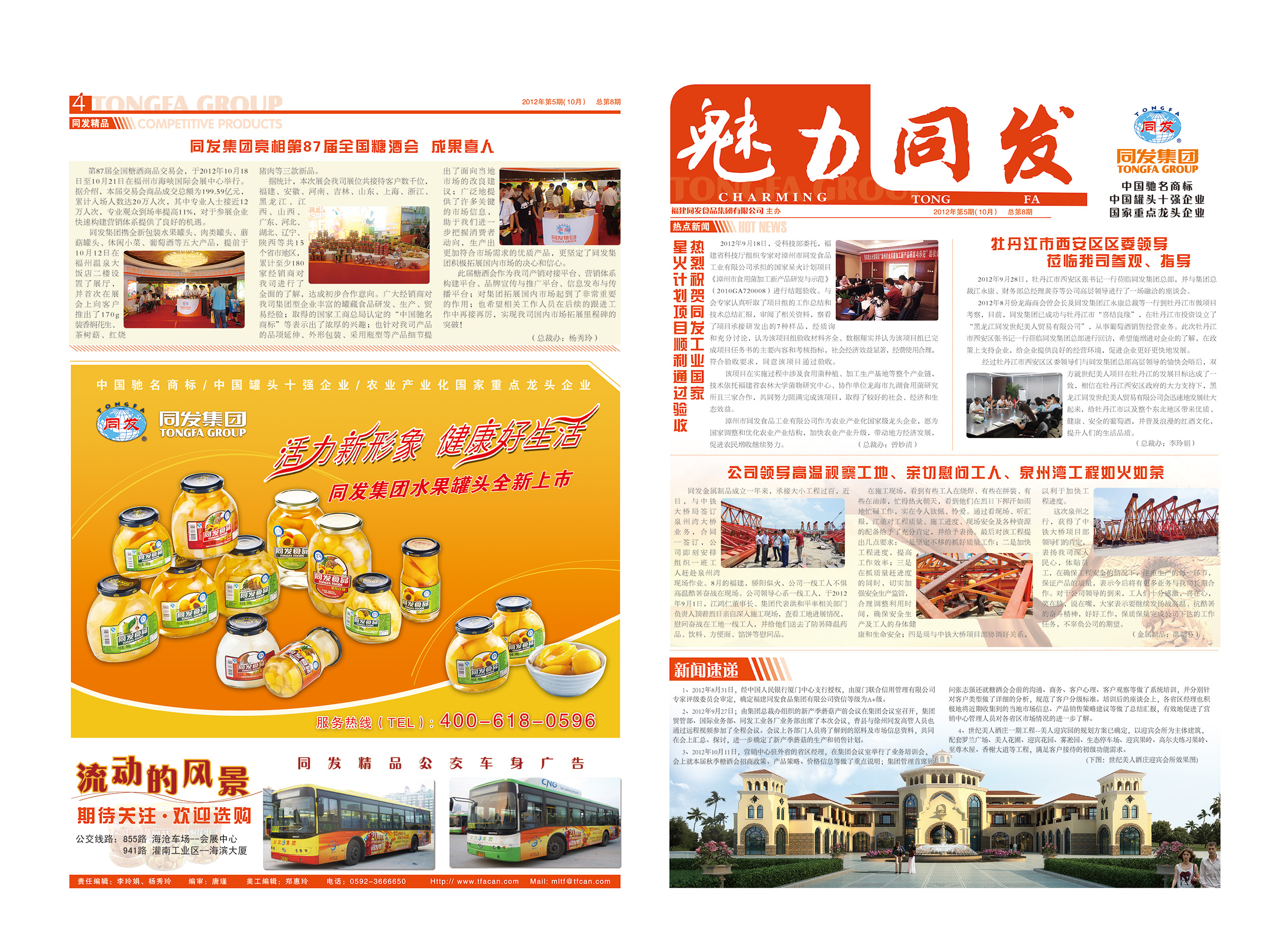 首页-乐鱼leyu官方网站