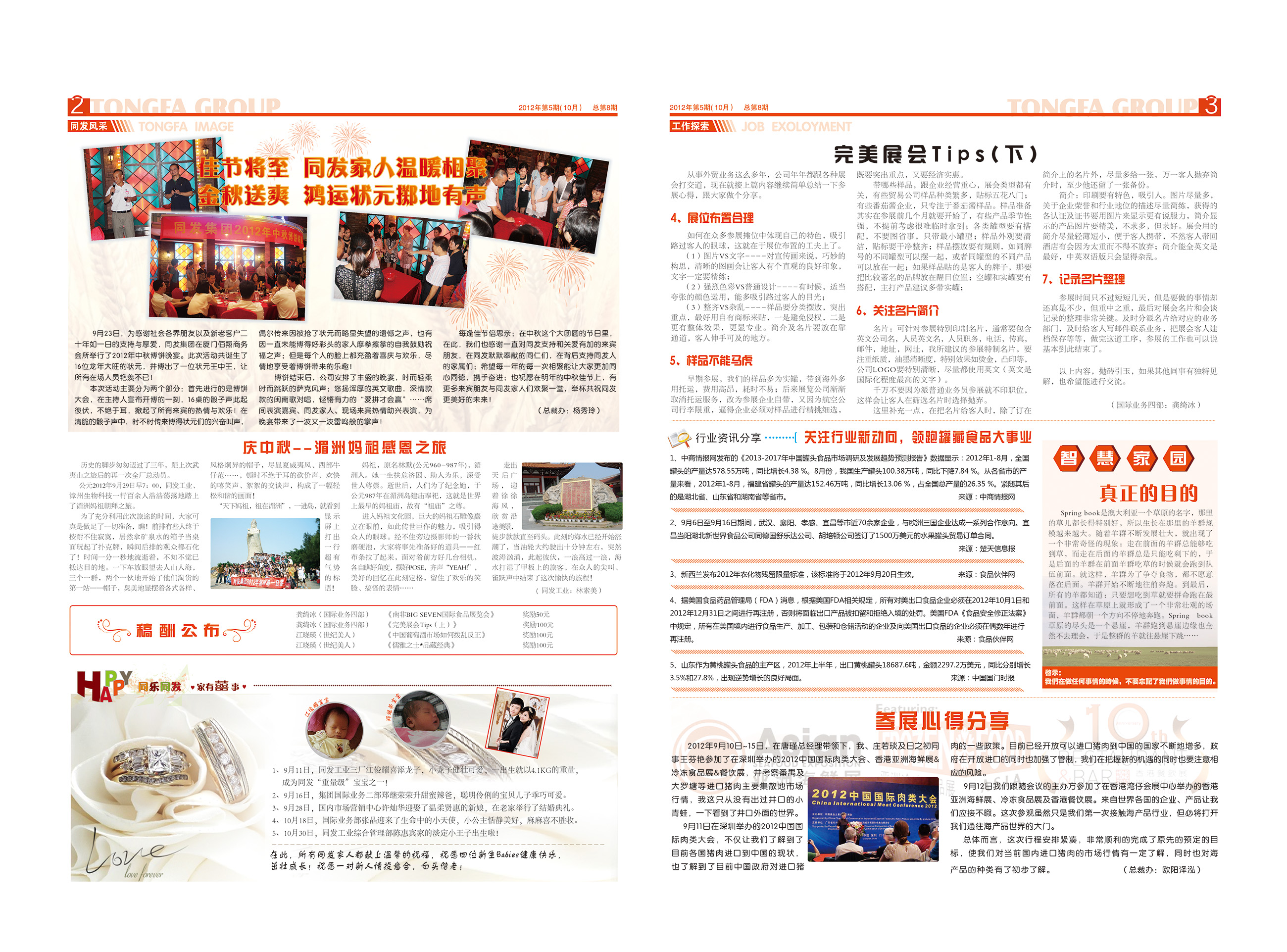 首页-乐鱼leyu官方网站