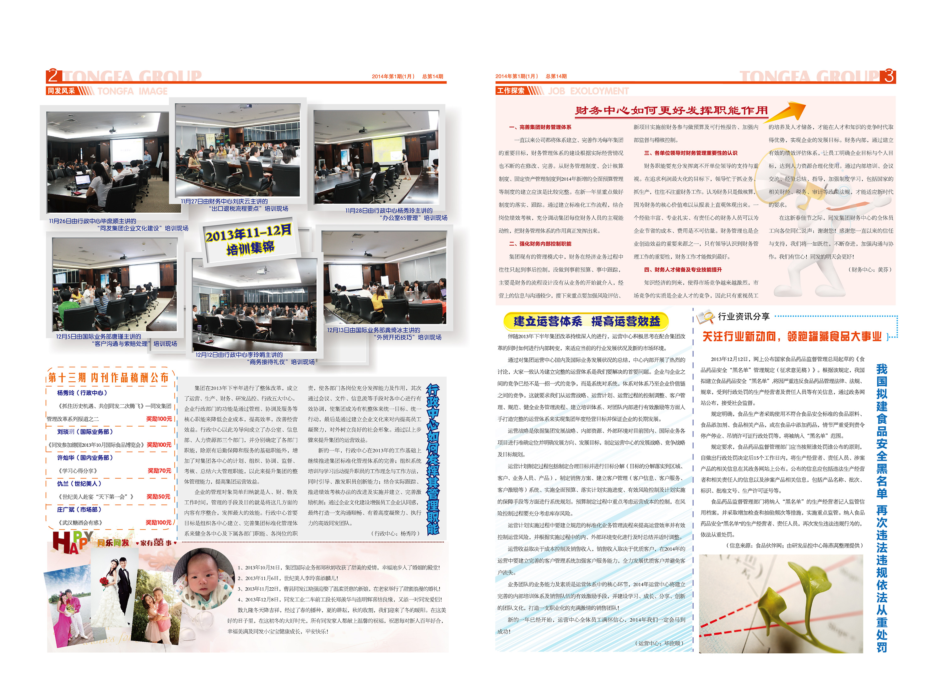 首页-乐鱼leyu官方网站