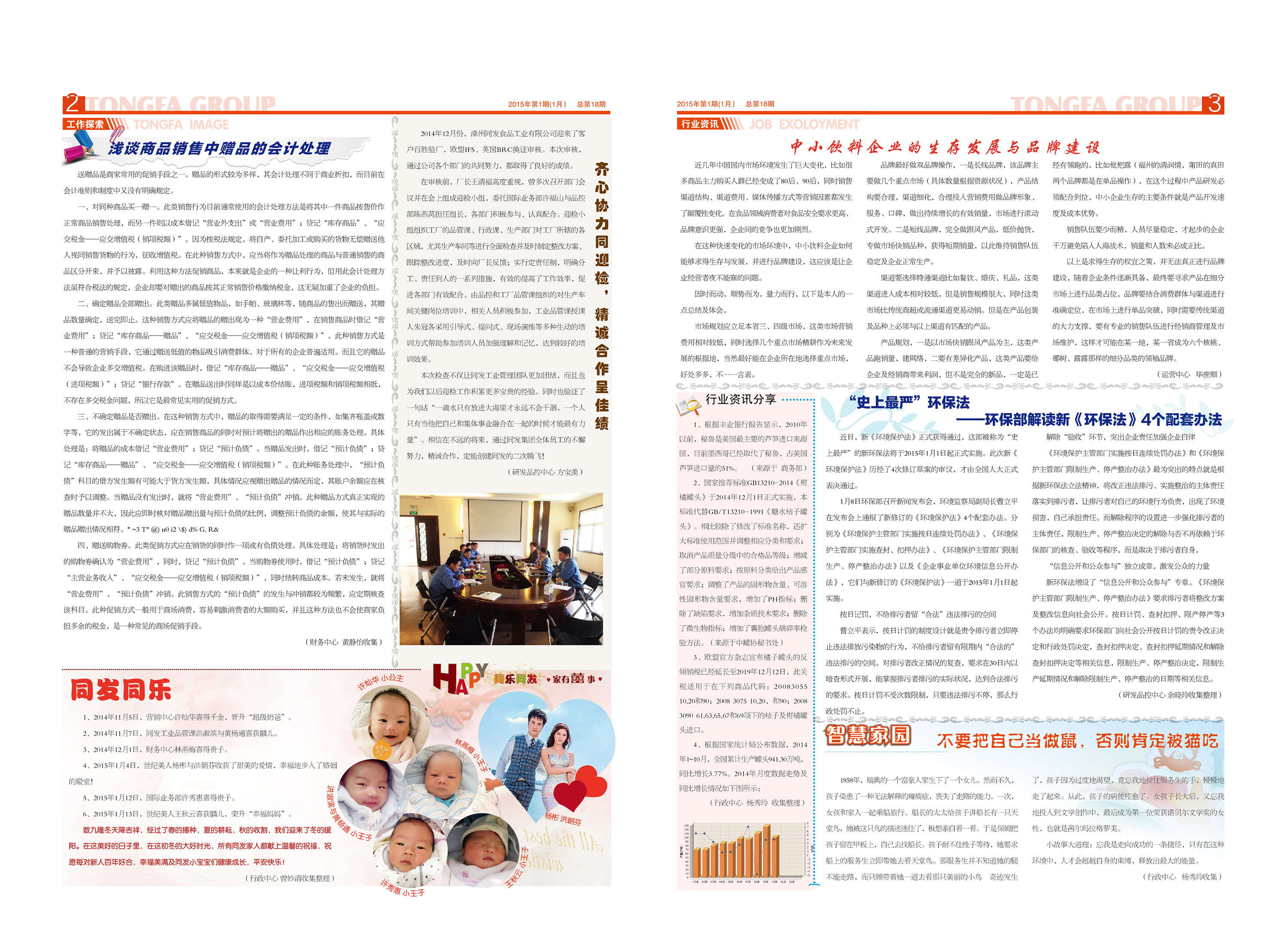 首页-乐鱼leyu官方网站