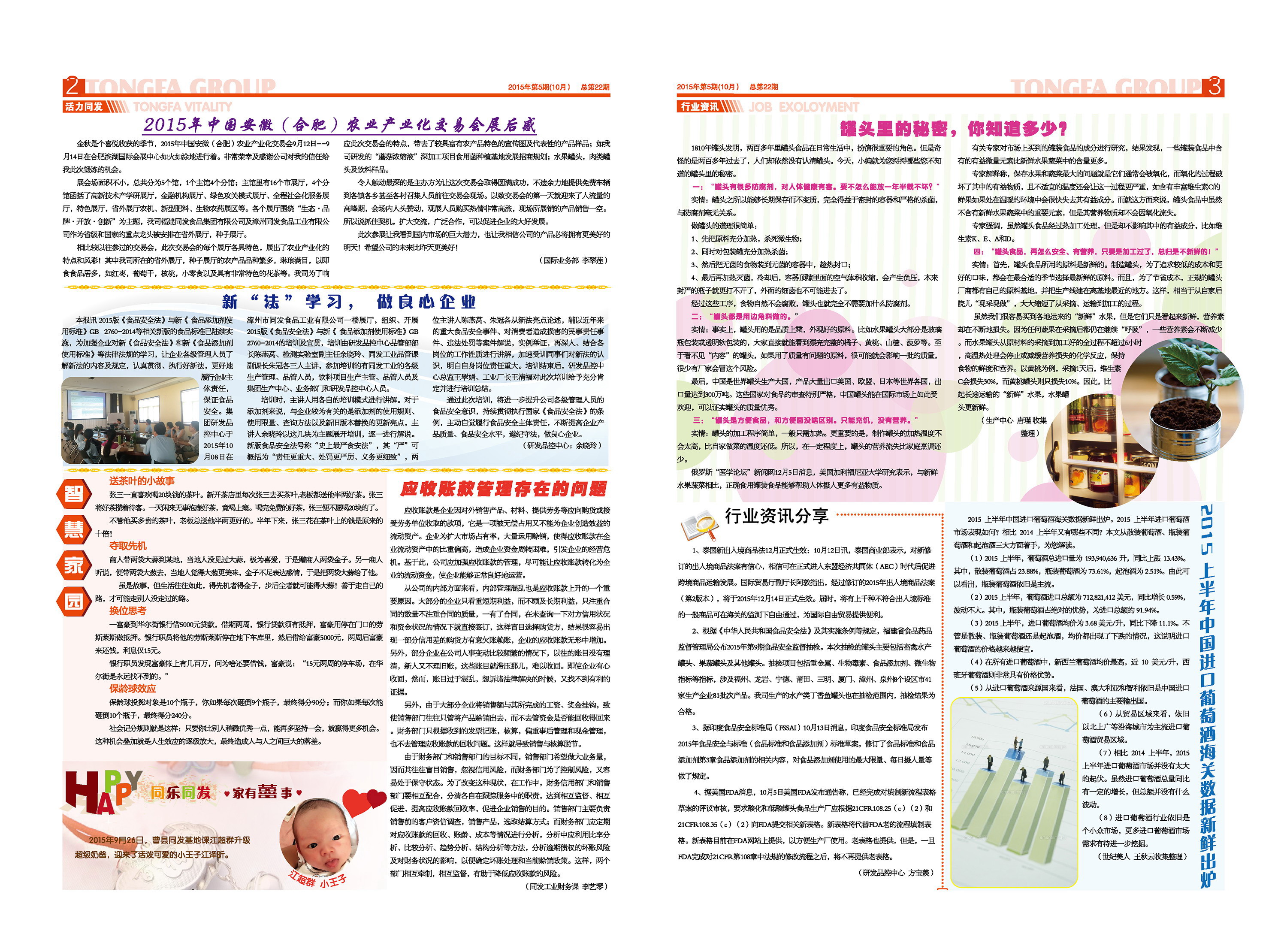 首页-乐鱼leyu官方网站