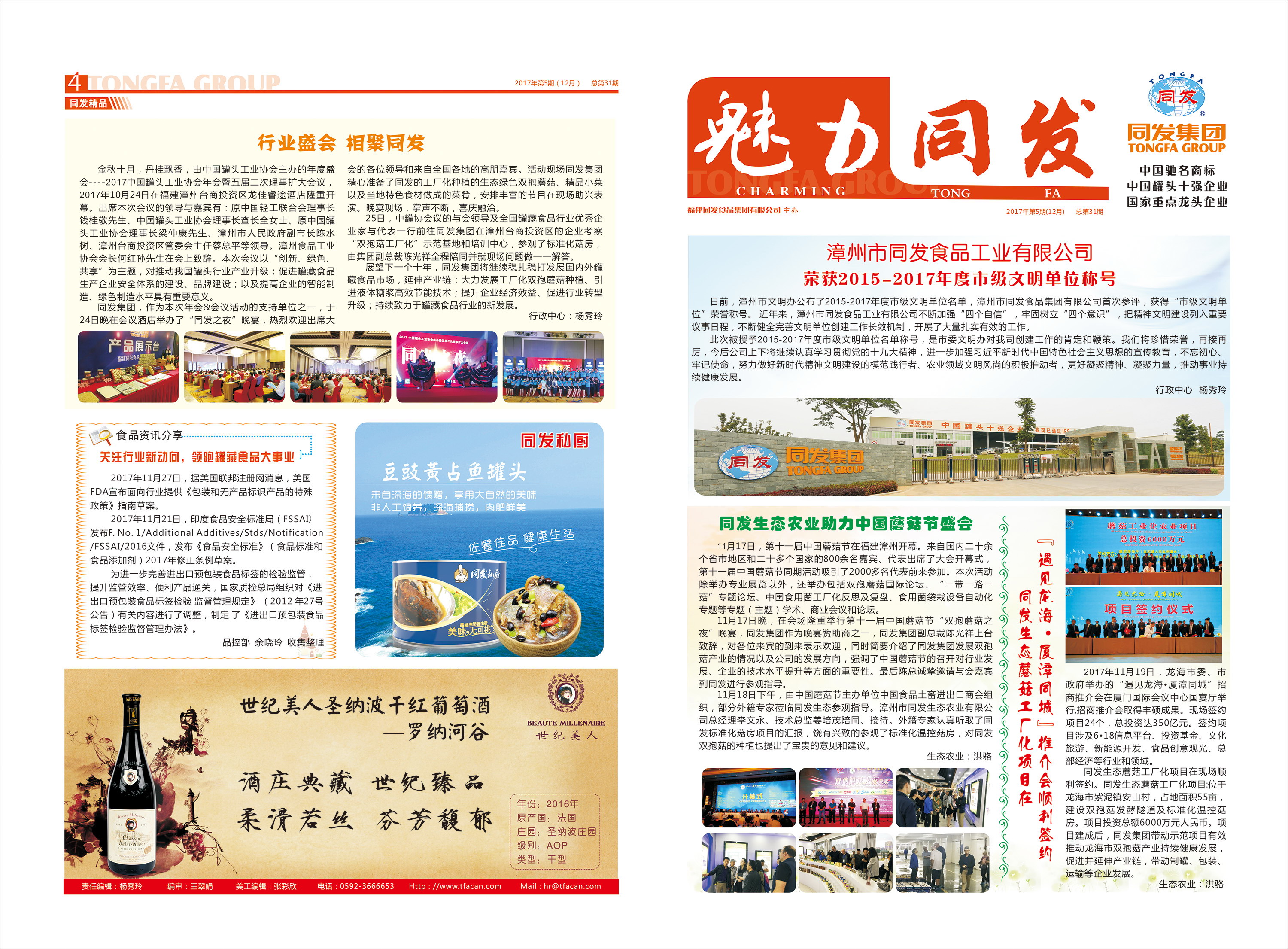 首页-乐鱼leyu官方网站