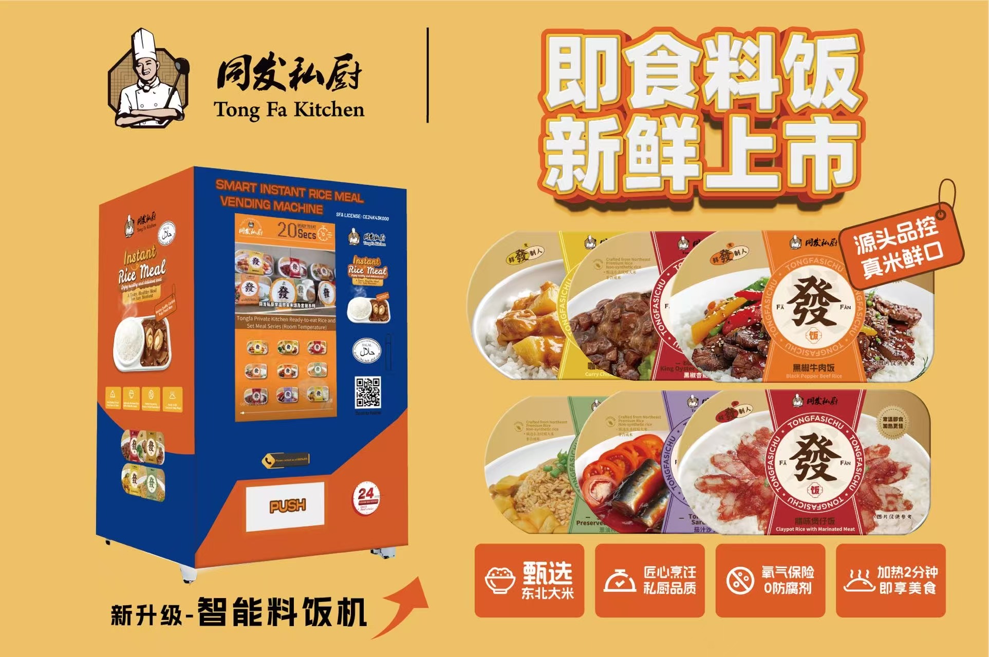 首页-乐鱼leyu官方网站