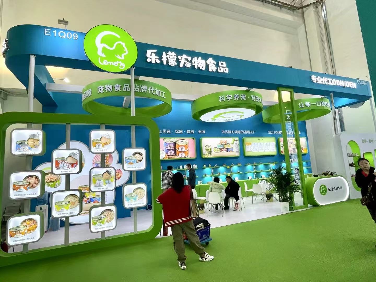 首页-乐鱼leyu官方网站