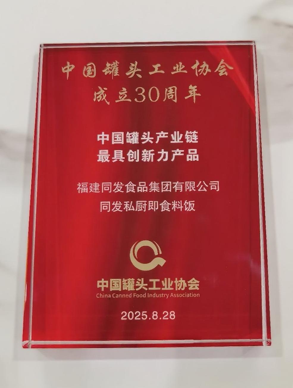 首页-乐鱼leyu官方网站