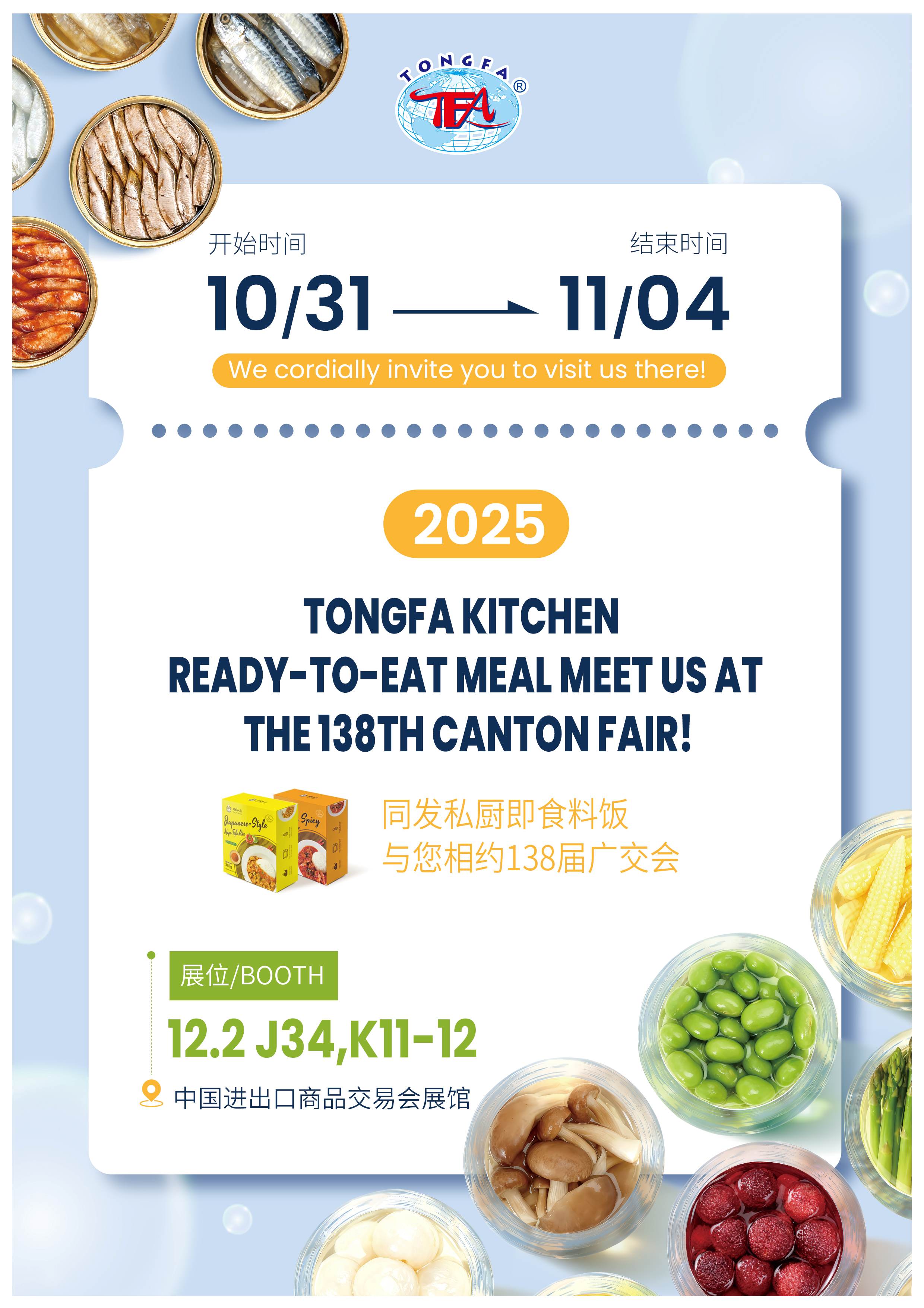 首页-乐鱼leyu官方网站