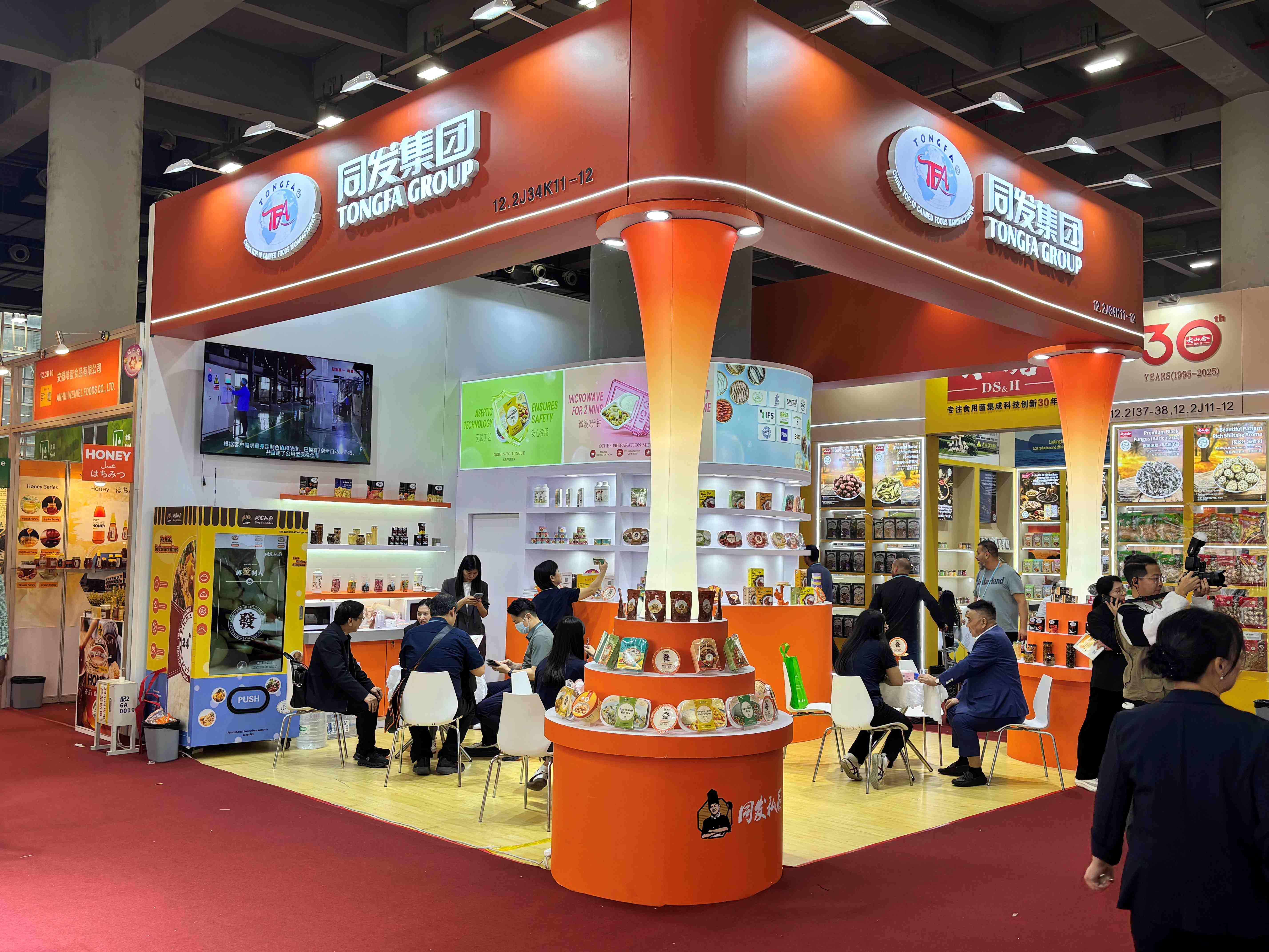 首页-乐鱼leyu官方网站