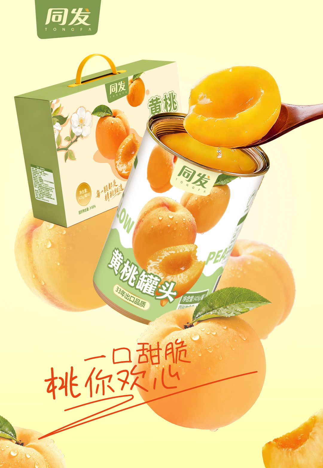 首页-乐鱼leyu官方网站