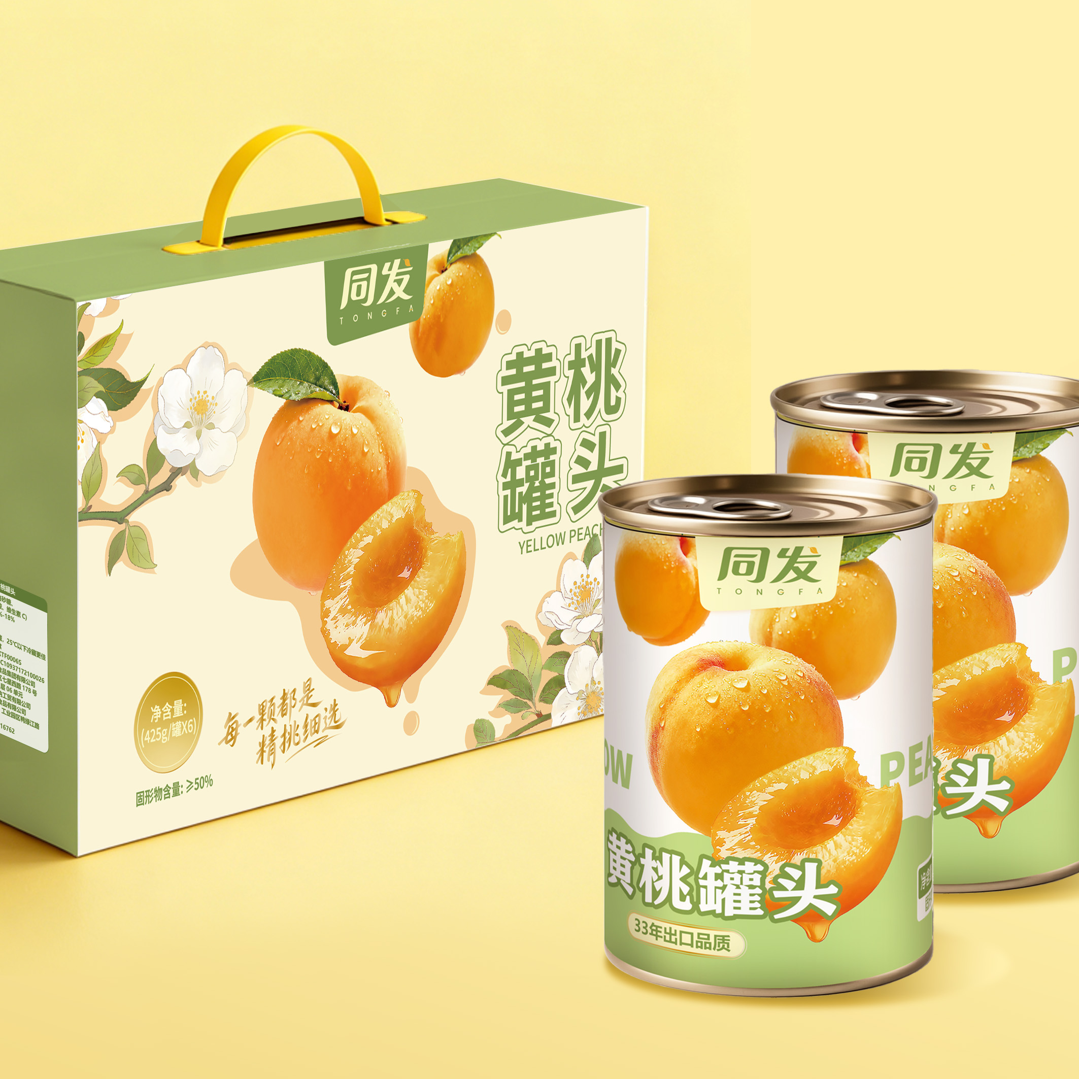 首页-乐鱼leyu官方网站