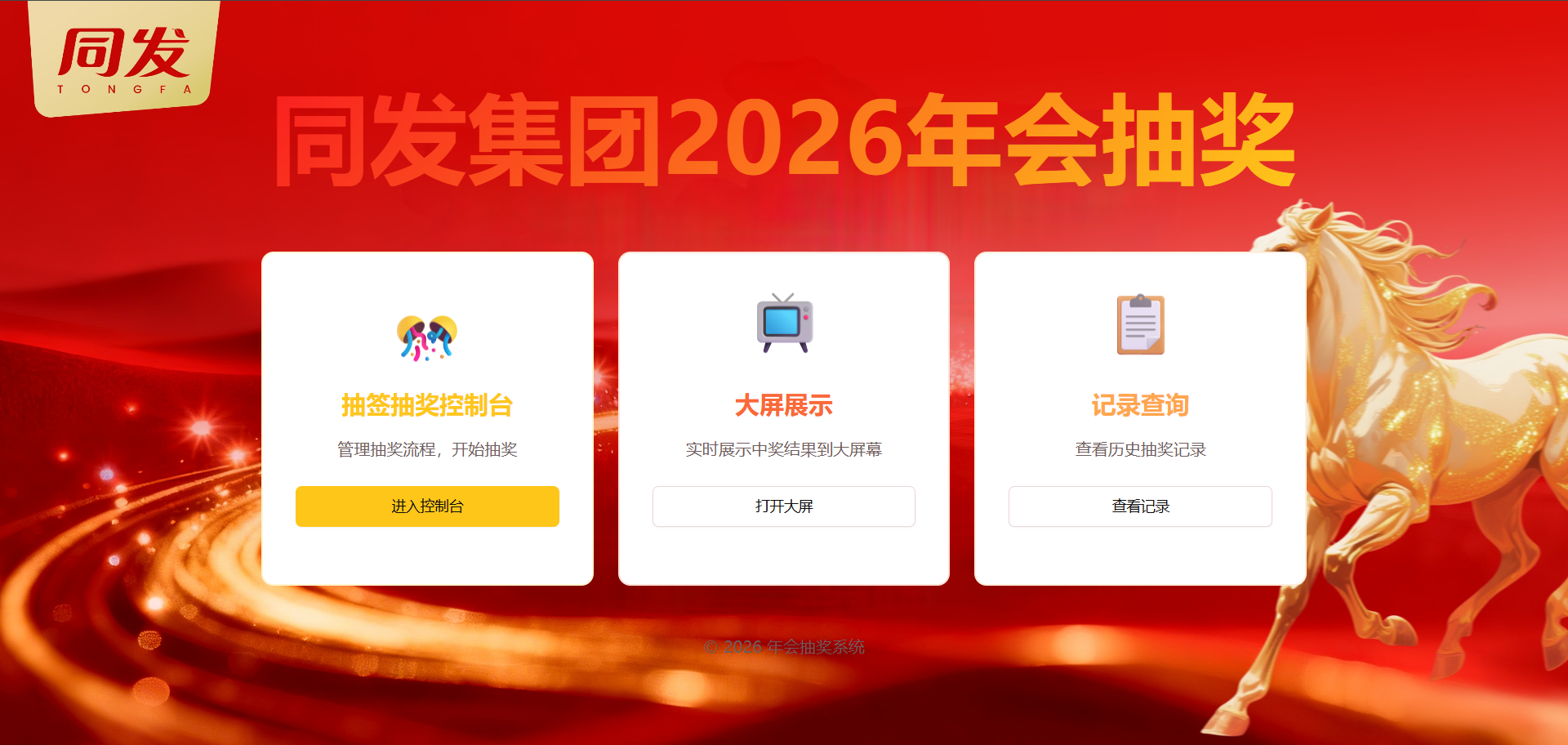 首页-乐鱼leyu官方网站